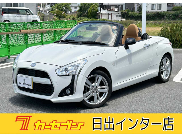 コペン ローブ