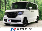 バックカメラ 両側電動スライドドア 衝突軽減 レーダークルーズ ETC