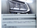クルーズコントロールを備え、高速走行時の快適性と運転負担軽減をサポートします♪