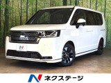 登録済未使用車 両側電動ドア バックカメラ 衝突被害軽減システム 電動リ