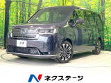禁煙車 両側電動ドア 衝突被害軽減システム レーダークルーズ BSM