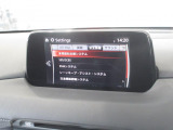 こちらのお車には先進安全装備が多数搭載されています。衝突被害を回避あるいは軽減するためのブレーキや、後方死角からの接近警報、車線逸脱を防止する警報装置など、詳しくはスタッフまでお尋ねください。