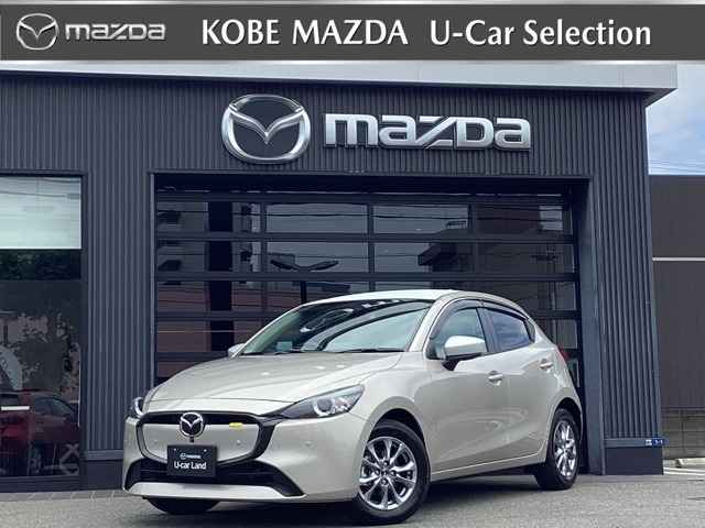 MAZDA2 1.5 15 サンリット シトラス