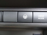 ◆ハンドル支援スイッチ◆車線中央付近を走行するようにステアリングを制御し、ハンドル操作を支援します。