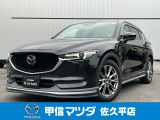 R2年式CX-5 4WD入荷しました!