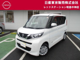 お陰様で在庫車の入れ替わりが早くなっております。ご来店前に在庫確認、ご来店予約をいただければ幸いです!ご来店予約は042-549-1123まで!