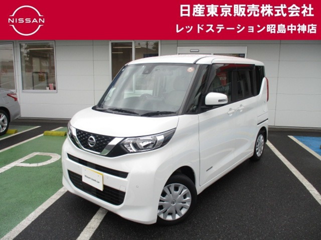 デイズルークス X