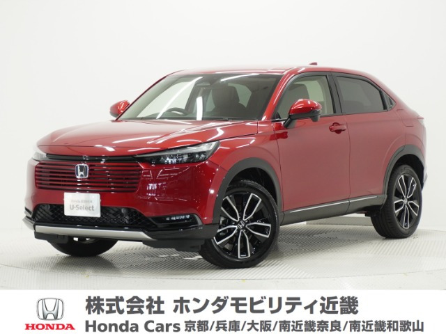 ヴェゼル 1.5 ハイブリッド Z 