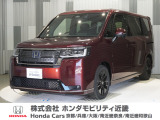 ホンダ ステップワゴン