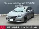 電気自動車日産リーフです!!ワンオーナーですよ!他にもたくさん画像ございますので是非ご覧になって下さいね♪