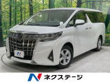 トヨタ アルファード
