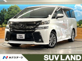 トヨタ ヴェルファイア