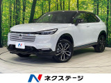 パノラマルーフ マルチビューカメラシステム ホンダセンシング 禁煙車