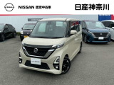 令和3年式ルークスハイウェイスターXプロパイロットエディション