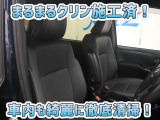 お客様にお座りいただくシートは徹底洗浄済みです!手作業でていねいに洗うので、心地よさが違います☆☆