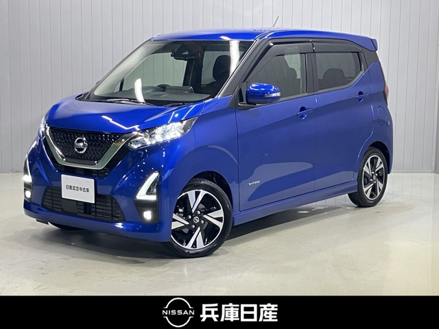 デイズ ハイウェイスター Gターボ プロパイロットエディション