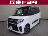 掲載中の車両は商談中や売約済みの場合があります。ご来店の前に掲載店舗へご確認をお願いいたします。