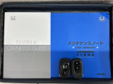 スマートキーは鍵をバッグに入れたままでもドアロックの開閉やエンジンのON・OFFができます。夜間や雨の日も鍵を探さなくて良いので便利です。