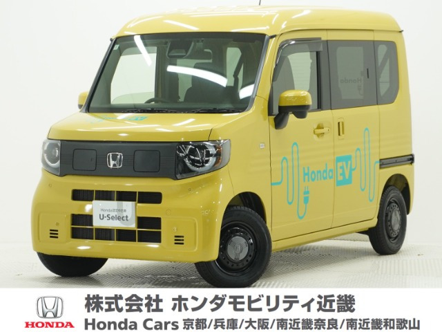 N-VAN e: e: ファン 