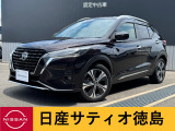 日産 キックス