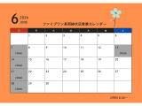 6月の営業カレンダーです。詳しくはお電話にてお問合せ下さい。
