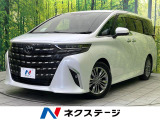衝突被害軽減システム レーダークルーズ 禁煙車 電動リアゲート
