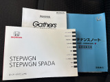 ステップワゴン 1.5 スパーダ ホンダ センシング 
