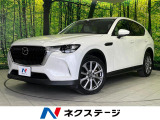 12.3型マツダコネクトナビ 全周囲カメラ レーダークルーズ 禁煙車