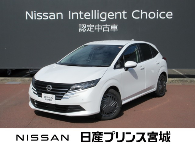 ノート 1.2 X