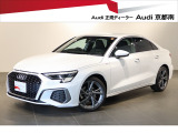 正規ディーラーAudi京都南のお車をご覧頂きありがとうございます。株式会社ファーレン古都のAudi3支店の中からお客様のご希望にあった1台をご案内させて頂きます。