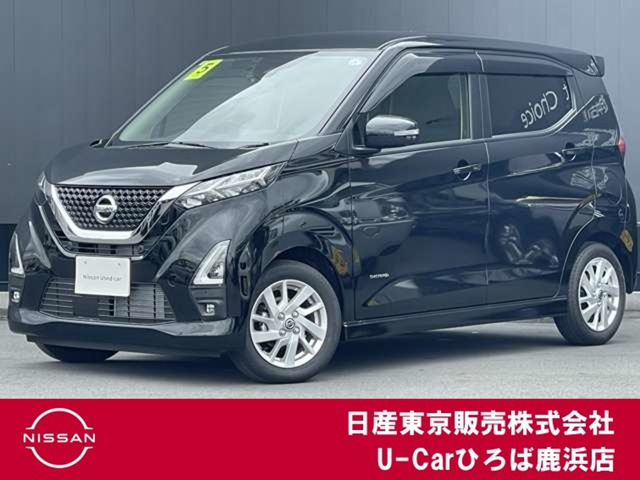 デイズ ハイウェイスターX 