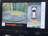 【パノラミックビューモニター】専用のカメラにより、上から見下ろしたような視点で360度クルマの周囲を確認することができます☆死角部分も確認しやすく、狭い場所での切り返しや駐車もスムーズに行えます。
