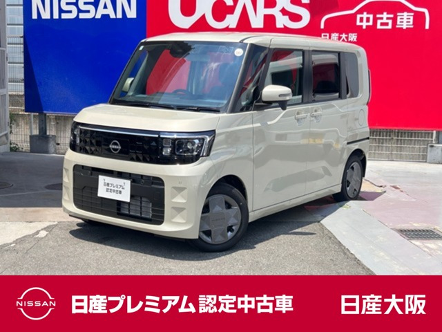 デイズルークス X 