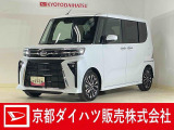 ダイハツ タントカスタム