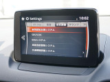こちらのお車には先進安全装備が多数搭載されています。衝突被害を回避あるいは軽減するためのブレーキや、後方死角からの接近警報、車線逸脱を防止する警報装置など、詳しくはスタッフまでお尋ねください。