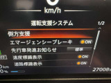 先進の安全装備ついてます。詳しい装備内容、仕様等につきましてはスタッフにお問合せ下さい。