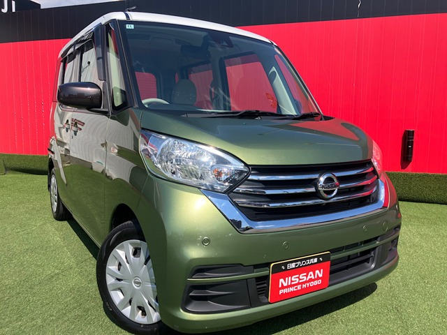 デイズルークス X
