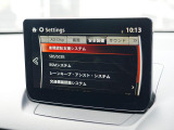 こちらのお車には先進安全装備が多数搭載されています。衝突被害を回避あるいは軽減するためのブレーキや、後方死角からの接近警報、車線逸脱を防止する警報装置など、詳しくはスタッフまでお尋ねください。
