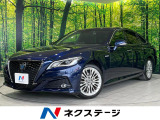 トヨタ クラウン
