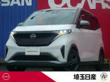 日産 サクラ