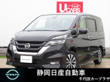 セレナ入荷しました。お支払総額は静岡県内登録、車庫証明当社申請、下取り無しでの試算でございます。他条件や延長保証、ETCセットアップなどの場合は別途費用となります。詳しくは当店スタッフ迄。