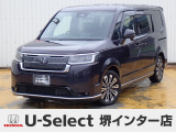 R5年式ホンダセンシング付きステップワゴンスパーダハイブリッド入荷しました!■純正ナビ■Rカメラ■ETC■LED■PSD■ドラレコ