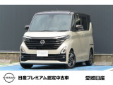 ルークス後期展示中です!人気の車種となりますので是非ご検討ください。お問合せ、お近くの方はご来店、カータウン宇和島店一同、お待ちしております!
