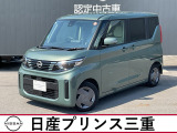 日産 デイズルークス
