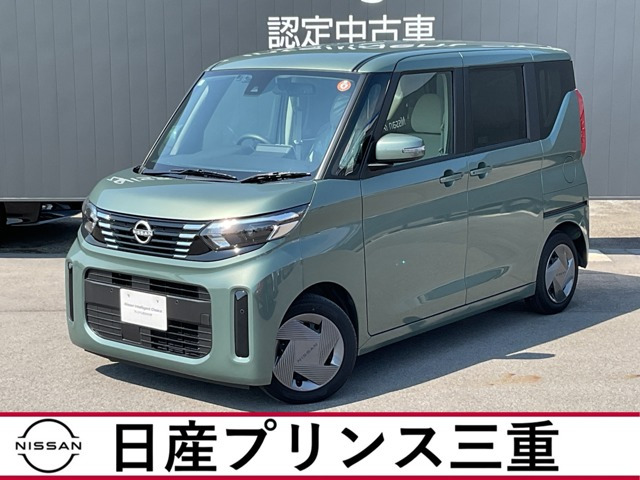 デイズルークス X