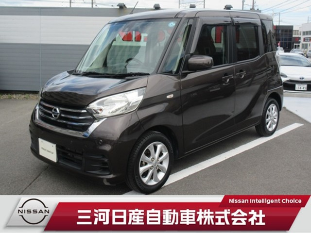 デイズルークス X Vセレクション 