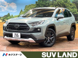 デジタルインナーミラー 10型ディスプレイ 全周囲カメラ 衝突軽減