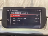 TSRはフォワードセンシングカメラまたはナビゲーションシステムが認識した交通標識をアクティブドライビングディスプレイ及びメーターに表示することで交通標識の見落とし防止を図り安全運転を支援するシステム