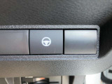◆ハンドル支援スイッチ◆車線中央付近を走行するようにステアリングを制御し、ハンドル操作を支援します。