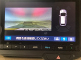 【バックカメラ】運転が苦手な方も車庫入れラクラクです!ギアをリバースに入れれば自動的に切り換わりますので、面倒な操作は不要です♪狭い駐車場もお車を傷つけず安心ですね!